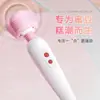 Vibrador Jiuai Masturbador Feminino Máquina Sexual Elétrica Bastão de Massagem AV Brinquedo Intra-vaginal Brinquedos Sexuais para Adultos