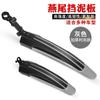 Venta de fábrica guardabarros para bicicleta de montaña 2426 pulgadas universal guardabarros de barro equipo accesorios para bicicleta