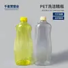 800ml Líquido Embotellado Botella Plana Tapa de Plástico Botella para Detergente de Cocina Botella Desinfectante Botella de PET para Detergente
