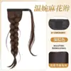 Trenzas para Peluca de Mujer, Cola de Caballo Autoadhesiva de Velcro, Estilo Moderno y Natural, Esponjosa y sin Costuras, Aumenta el Volumen del Cabello, Trenzas de Cola de Caballo para Peluca