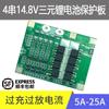 Atacado de Fabricantes 4 Cordas de Placa de Proteção de Bateria de Lítio Polímero Ternário 14.8V18650 Corrente 5-25A Acessórios de Bateria