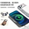 Adecuado para funda de teléfono móvil Apple 18Pro, Disipación de calor con sensación de piel, Succión magnética, Marco estilo armadura para iPhone 17, 16 Anticaídas, 5 Fundas Rígidas