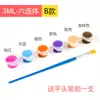 Pintura Acrílica de 3ml y 5ml, 6 Colores, 12 Colores, Set de Seis Piezas para Niños, Materiales de Pintura DIY, Esencial para Mezclar Colores
