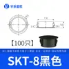 SKT Tapa de Enchufe a Presión Negra 5-50 Agujeros Tapa de Plástico Tapón Ciego Tapón Tapón de Nylon 100 piezas