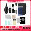 Kit de limpeza de câmera digital transfronteiriço, incluindo suprimentos de limpeza para celular e fone de ouvido, cotonetes de limpeza de sensor e panos para lente - tudo em estoque