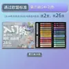 Pasteles al Óleo de Alta Resistencia Gao Le 24 Colores 36 Colores 48 Colores Macaron Morandi Pasteles al Óleo Super Suaves para Estudiantes de Arte