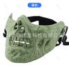Máscara de zombi para Halloween, máscara facial de terror, disfraz de esqueleto, protección bucal, protección facial, transpirable, accesorios de vídeo para montar en la cabeza.