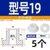 Grommet de Silicona Suave Resistente a Altas Temperaturas Anillo de Salida de Cable Anillo de Sellado de Chasis de Cable Funda Protectora de Cable Tapón de Agujero Hueco