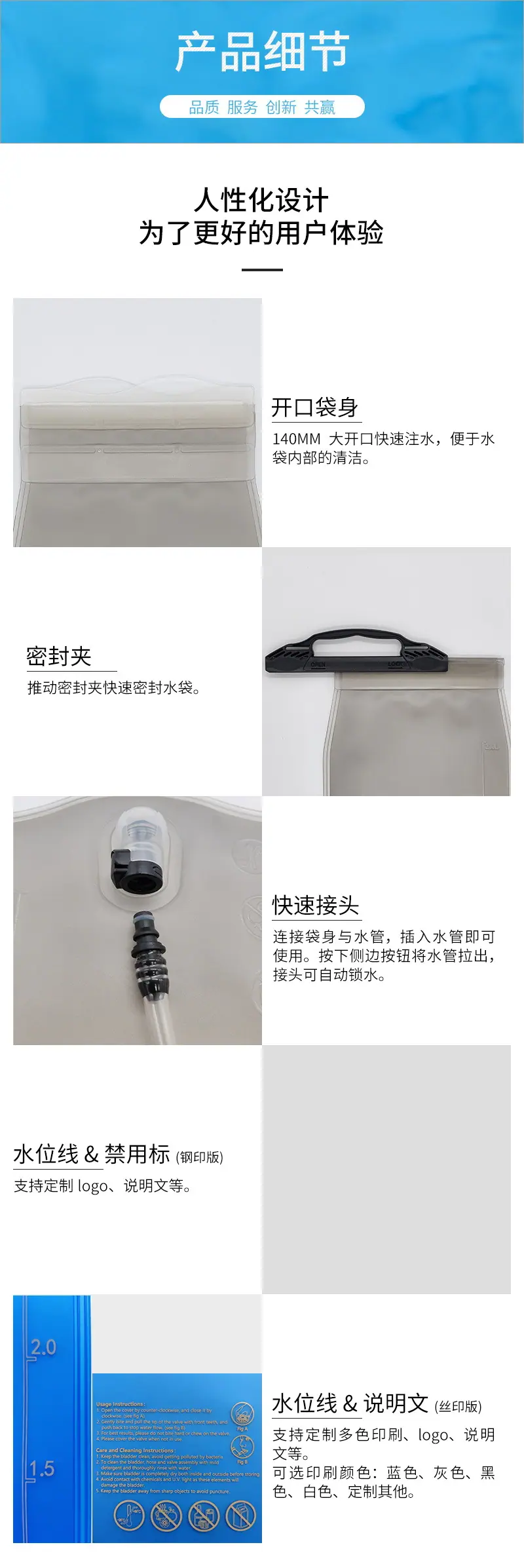 4.中英 详情页 产品细节.JPG