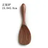 Cuchara de Arroz de Madera de Nogal Negro Guan Yun para Uso Doméstico, Paleta de Arroz Antiadherente, Cuchara de Arroz de Madera para Arrocera
