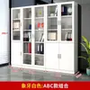Archivero, Gabinete de Información, Archivero de Oficina de Madera, Gabinete de Almacenamiento con Vidrio a Prueba de Explosiones, Estantería, Librero, Combinación Libre