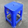 Banqueta de Plástico Doméstica Espessada Cadeira Banqueta para Mesa de Jantar Banqueta Alta Vermelha Azul Plástico Cozido Pequena Baixa Banco Alto Novo Produto