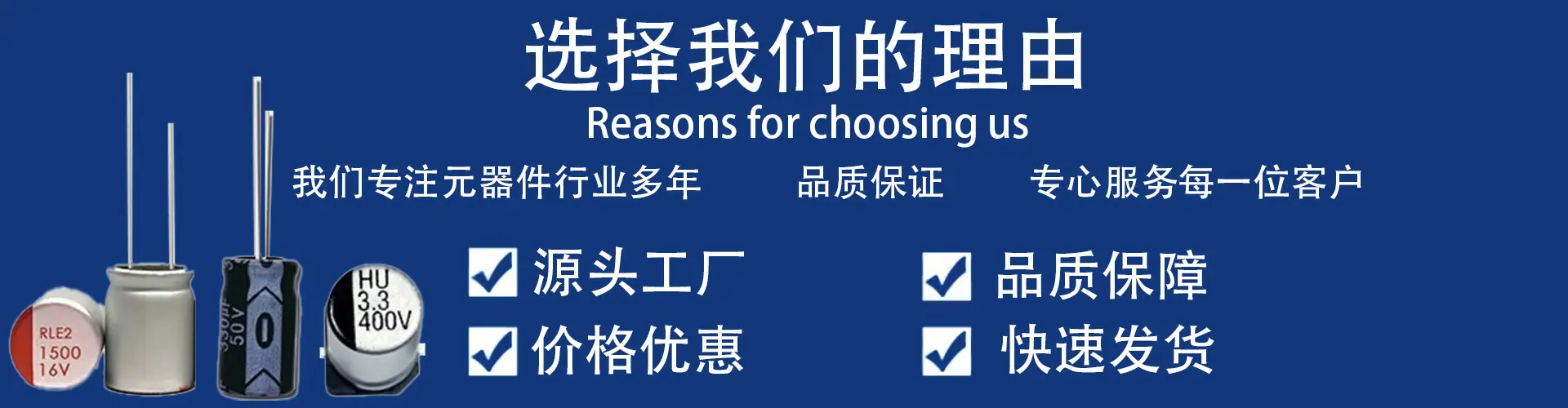 选择理由 拷贝.jpg