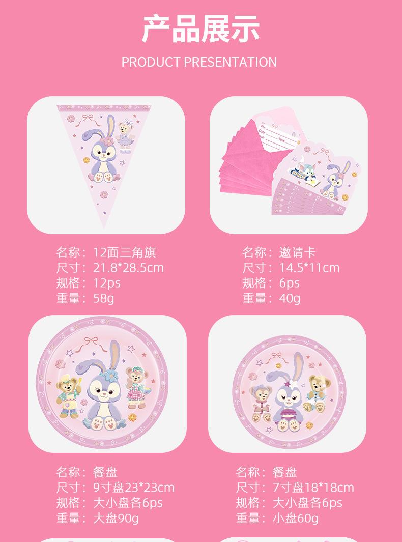 包装详情_07