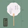 Abanico Redondo de Papel de Arroz Cultural y Creativo en Blanco, Abanico Grueso Semi-Crudo para Pintura a Mano DIY, Superficie de Abanico Personalizable para Pintura y Caligrafía Tradicional China