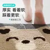 Tapete de chão Da Jiang fácil de limpar tapete de chão tuftado com flanela tapete de pé antiderrapante para vaso sanitário tapete absorvente de água de secagem rápida para banheiro
