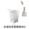Molde de Silicona Longbo Flor Tubo de Ensayo Hidropónico Agua Corrugada Jarrón Molde DIY Aromaterapia Yeso Portavelas Molde de Silicona