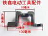 [Número de artículo. 02569] Martillo Eléctrico de Precisión Especial Hitachi 38E Hierro de Arco 38 Accesorios de Reparación de Martillo Eléctrico