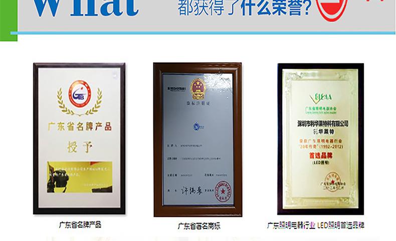 太阳能路灯1_24