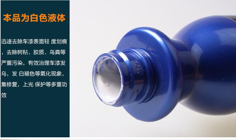 车漆去痕修复神器_11