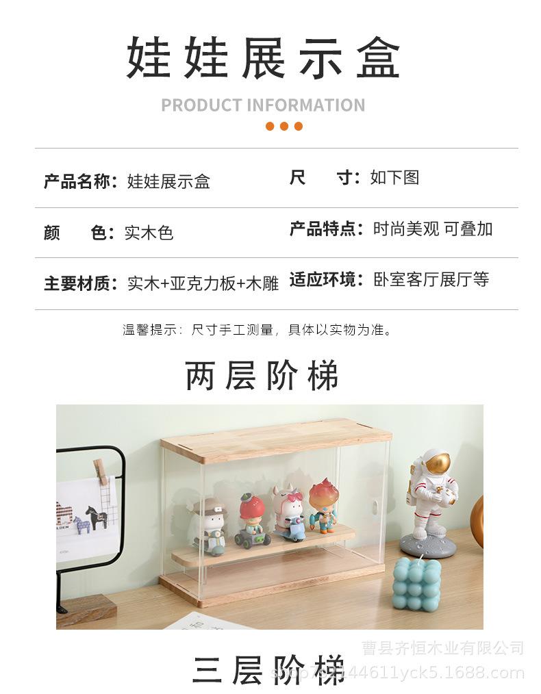 玩具盒1_08.jpg