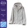 Directo de Fábrica Verano Hombres Protección Solar Ropa Nylon Ligero Transpirable Traje Protección Solar Equipo de Team Building Laboral Estampado Personalizado Logo