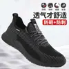Zapatos de protección laboral transpirables transfronterizos anti-aplastamiento anti-punción casuales ligeros de malla grande [más de un kilogramo gratis] desodorantes suaves