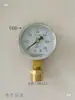 Manómetro de presión para tubería de agua del grifo manómetro 4 puntos rosca externa prueba doméstica DN15 PPR grifo de prueba para inodoro