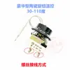 Placa de Aquecimento Elétrico Balde de Água com Aquecimento Acessórios Interruptor de Controle de Temperatura Tubo de Aquecimento Anti-Secagem Torneira Fio Balde de Cozimento a Vapor Placa de Aquecimento Elétrico