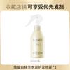 Spray Cuidado Capilar de Queratina Han Lun Meiyu Repara Cabello Dañado por Permas y Teñidos Suavizante Esencia Acuosa en Spray Más Vendido