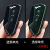 Adequado para Capa de Chave Volkswagen Golf 8 Id3 Lanzheng Id4 Lingdu L Sagitar Bora Tuyue Tanyue Lavida Fivela de Bolsa