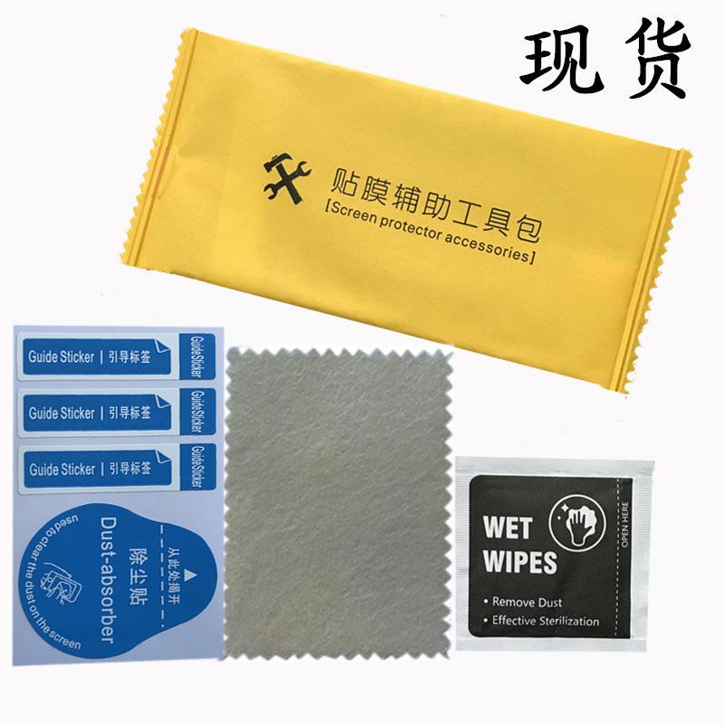 无尘布,2.jpg