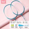 361 deg Raqueta de Bádminton Doble Raqueta Duradera y Altamente Elástica Versión para Estudiante Universitario Adulto Especial Parejas Bádminton de Alto Valor