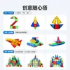 Venta Directa de Fábrica de Azulejos Magnéticos Grandes de Colores para Ventana, Juguetes Educativos para Niños, Piezas de Repuesto Magnéticas Fuertes, Piezas Sueltas para que Niños y Niñas Construyan