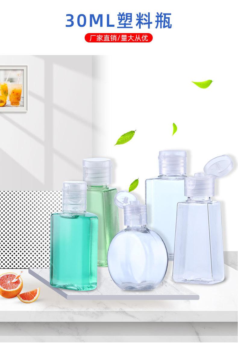 T型瓶详情页-颜呈辉_03