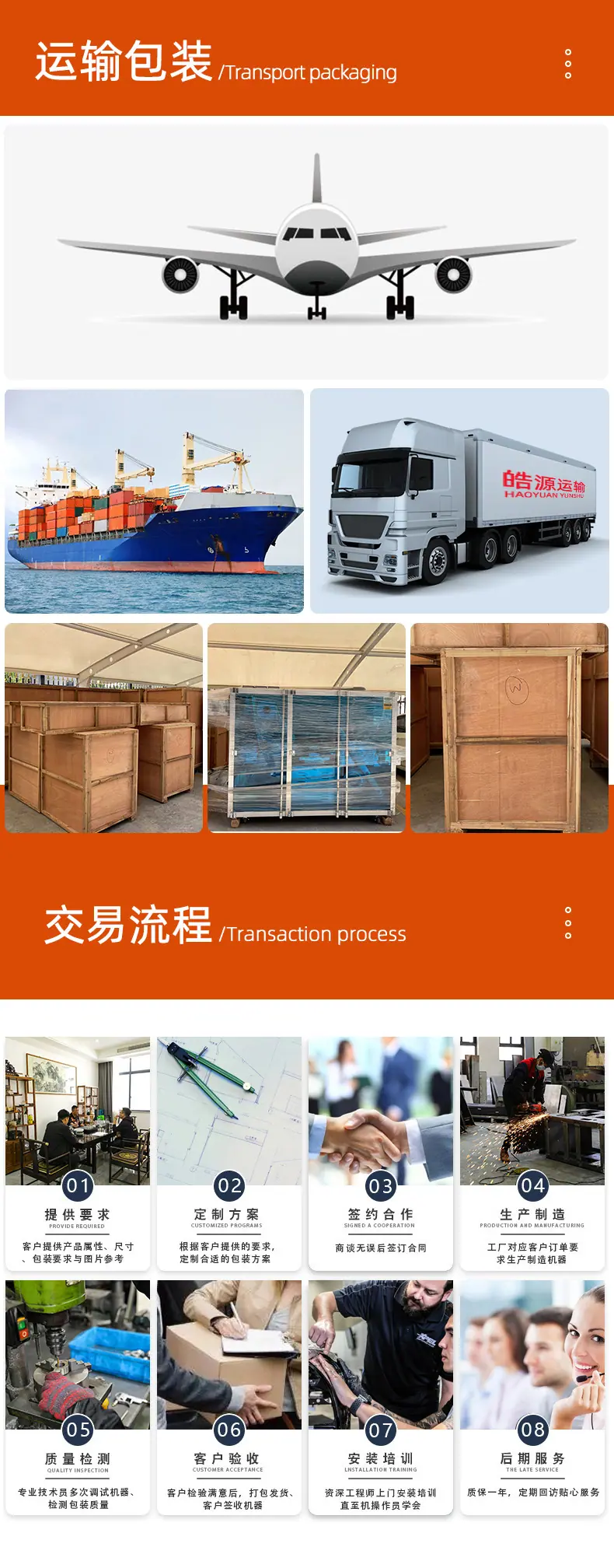未标题6-1-拷贝_12.jpg