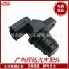 Para Honda Accord sensor de posição do eixo de comando 1010730 37510-raa-a01