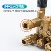 Máquina de limpieza de alta presión máquina de lavado de autos cabeza de bomba de cobre motor de gasolina diésel cabeza de humidificación por niebla eje de 24 eje de 28 émbolo cerámico
