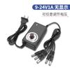 5 5.5 interfaces 3V ~ 12V 3V ~ 24V9V ~ 24v adaptador de corriente ajustable ventilador luz LED fuente de alimentación conmutada