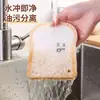 Paño de cocina de algodón de pulpa de madera, esponja para lavar platos de cocina no grasosa, se expande al mojarse, estropajo para ollas con expresión divertida de tostada