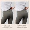 Base de Maquillaje Líquida Ropa Interior Femenina 7A Antibacteriana Sin Costuras Piel de Leche Ropa Interior Ajustada al Cuerpo Entrepierna Extendida para Mujer Pantalones Deportivos de Yoga