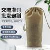 Bolsa de almacenamiento para paquetes de joyas, bolsa con cordón y logotipo bordado, bolsa de tela pequeña con energía móvil, bolsillo para paquetes de joyas