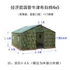 Ingeniería de Campo Construcción de Sitio Ayuda en Desastres Lona Emergencia al Aire Libre Engrosada Invierno Resistente al Frío, Cálida y a Prueba de Lluvia Tienda de Campaña para Vivir