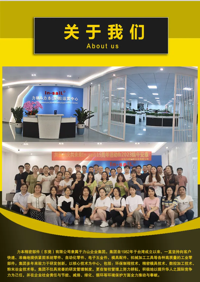 螺套-详情页_13.jpg