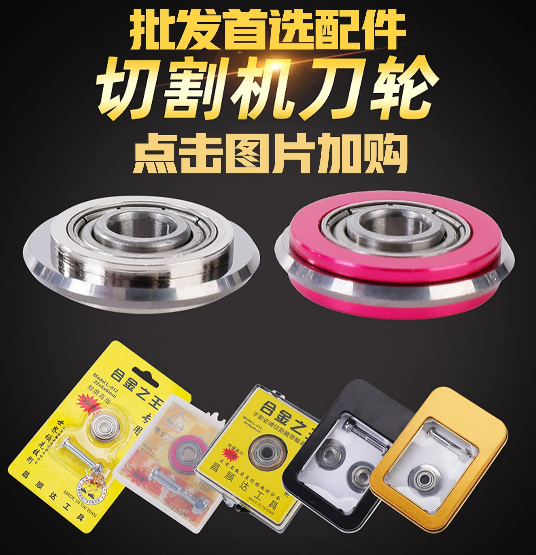 压线钳集锦1 拷贝