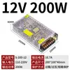 Fuente de Alimentación Conmutada de 220V a 24V36V48V 2A 5A10A15A Fuente de Alimentación para Cajas de Luz Tira de Luz de 12V Transformador DC