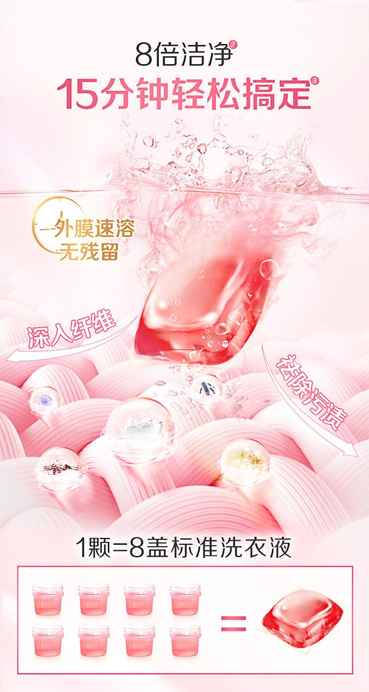 详情6.jpg
