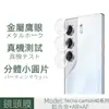 Película templada aplicable Sound camon40 Adhesivo lateral UV Pantalla completa Anti-Mirada Película 40pro Ojo de águila metálico Película de lente transparente