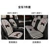 Cojín Azul de Lluvia de Dibujos Animados para Asiento de Coche Lindo Cojín Decorativo para Asiento de Coche Universal Cuatro Estaciones Funda Cómoda para Asiento de Coche