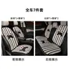 Cojín de Felpa para Coche de Gato Lindo de Dibujos Animados Cómodo Cálido Cubierta Universal para Asiento de Coche